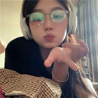 尽管去爱